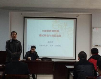 浙江大学土地与国家发展研究院院长吴次芳教授应邀到亚洲色情
作报告.jpg